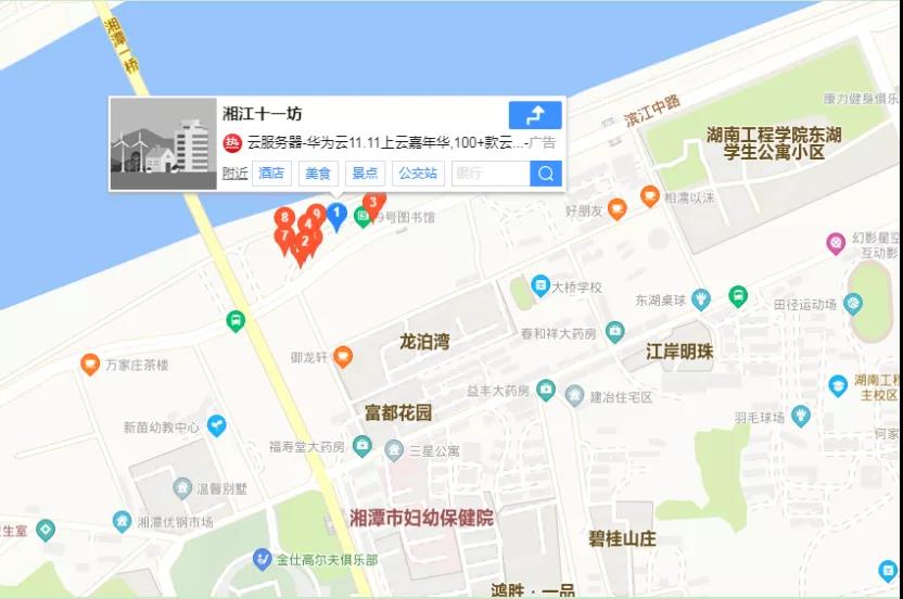 商机！湘潭这些临街商铺招租了