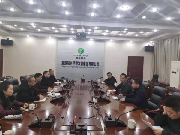 微信图片_20200131172323