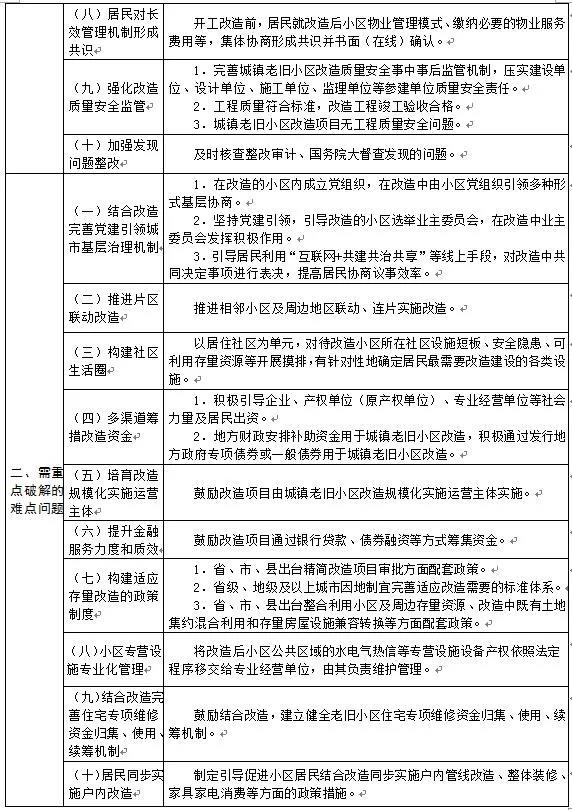 微信图片_20220112145500.jpg