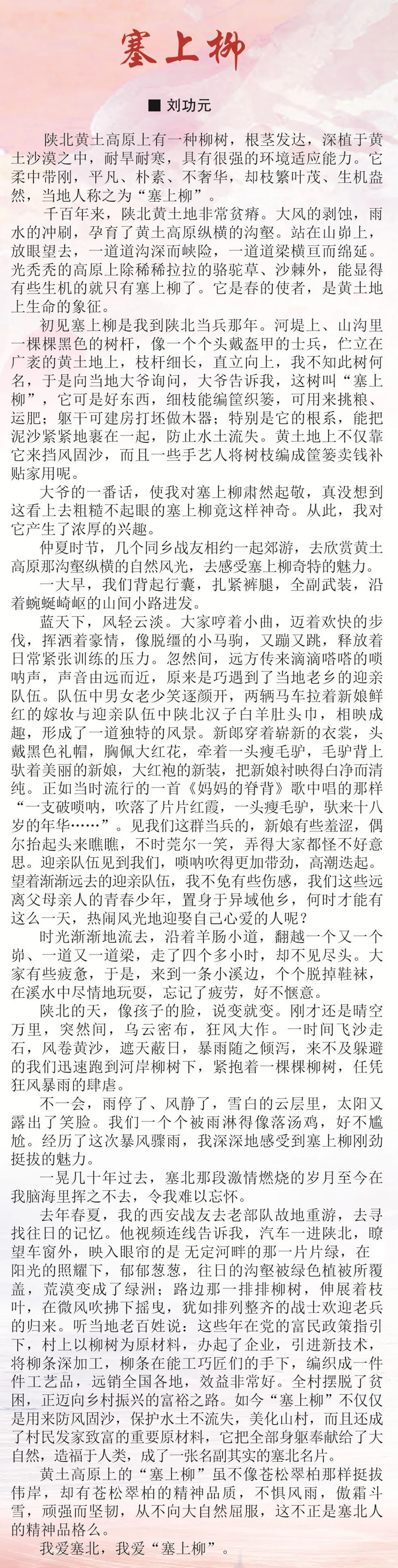 640 拷贝.jpg