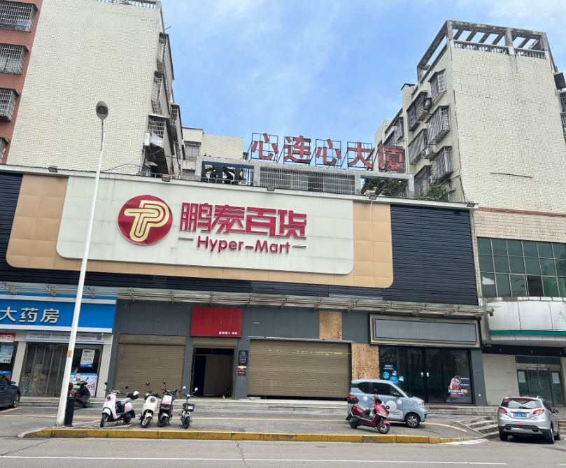 原宝塔路心连心