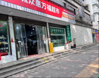 雨开公司