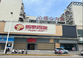 原宝塔路心连心