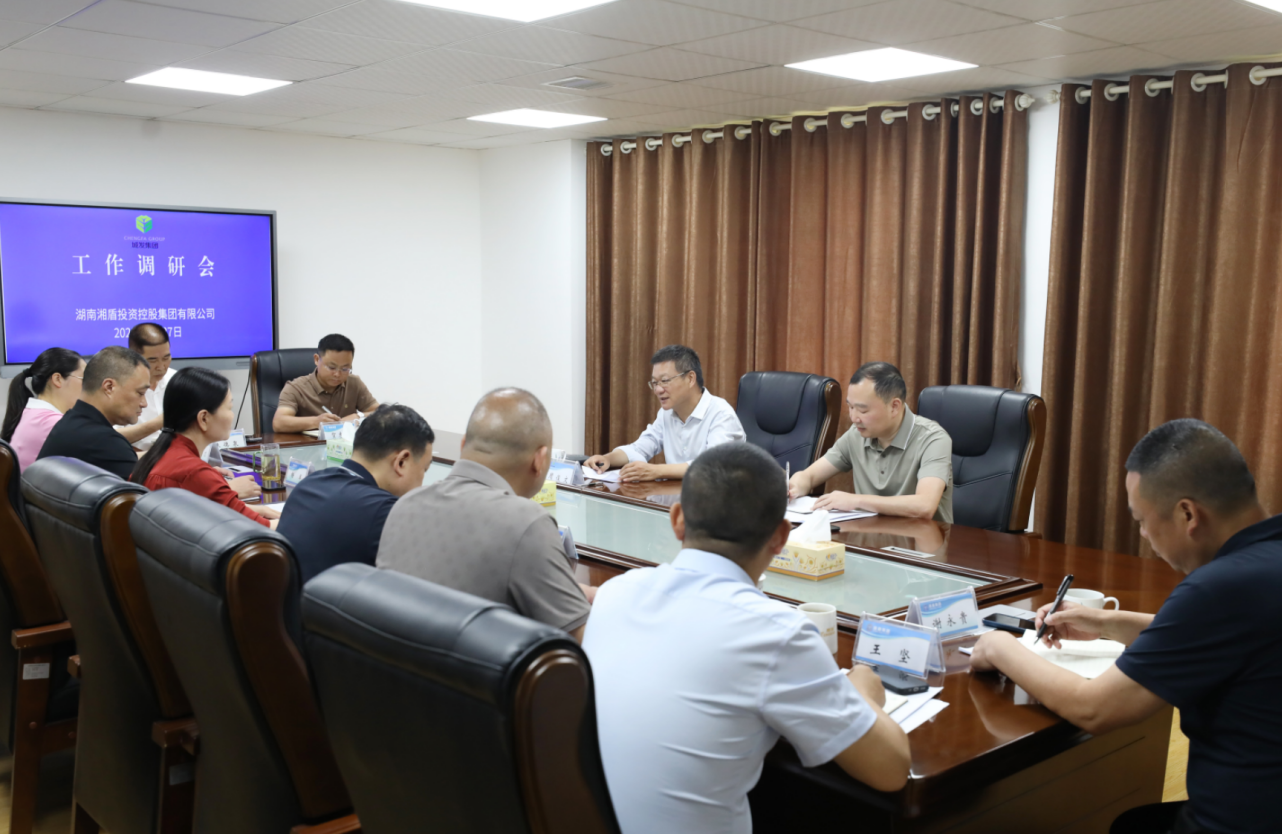 周俊文到湘潭城发·湘盾集团调研
