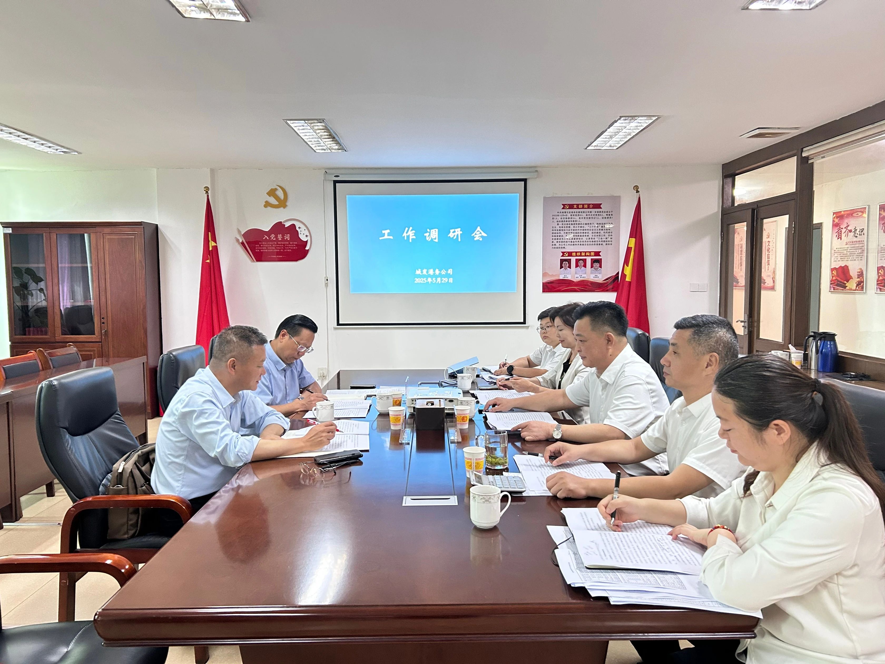 周俊文到湘潭城发·港务集团调研