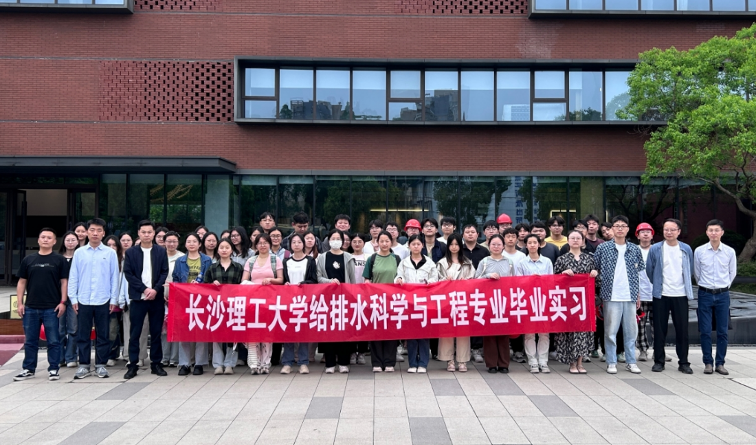 长沙理工大学师生到城发·潭州壹号院项目开展毕业实习活动