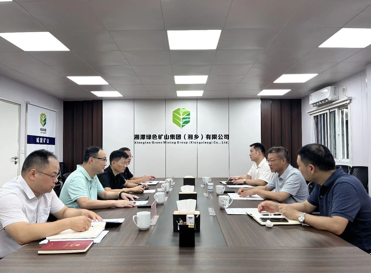 周俊文到湘潭城发·矿山集团调研